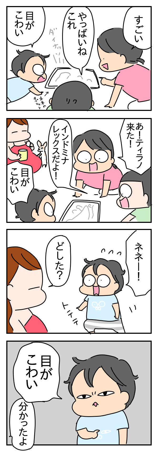 7CC2A45D-28AC-40A0-9520-8178C980E330