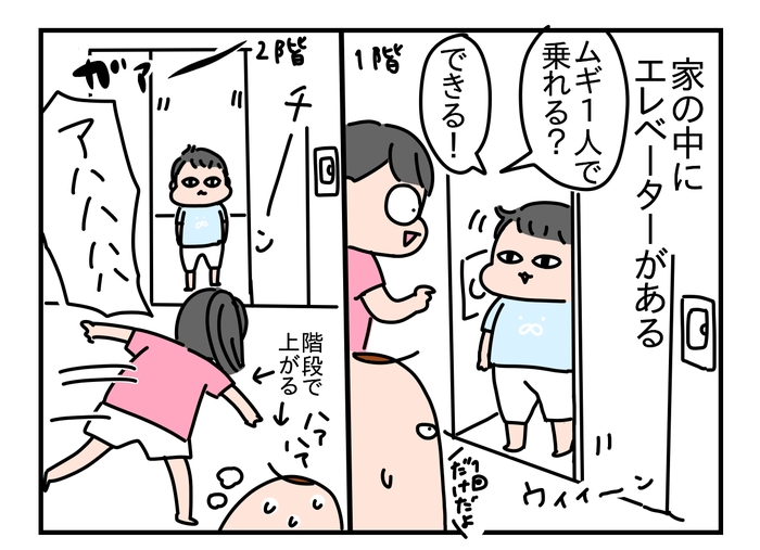 C0F734AC-9BC6-4382-A456-B5049C686242