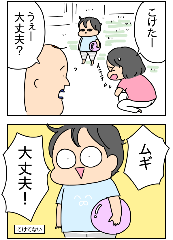 02E737F9-A44F-40D6-A229-045CBB8E3830
