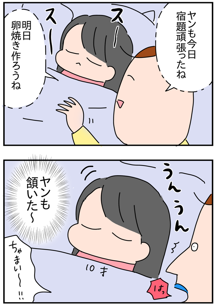 9D9EA9EE-E9D1-4C0D-8BFD-2B62E4FE39B1