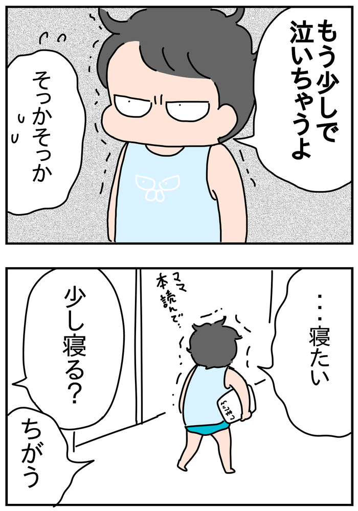 FB0A77D5-E720-4610-ABC0-6CA82EE0BE9C