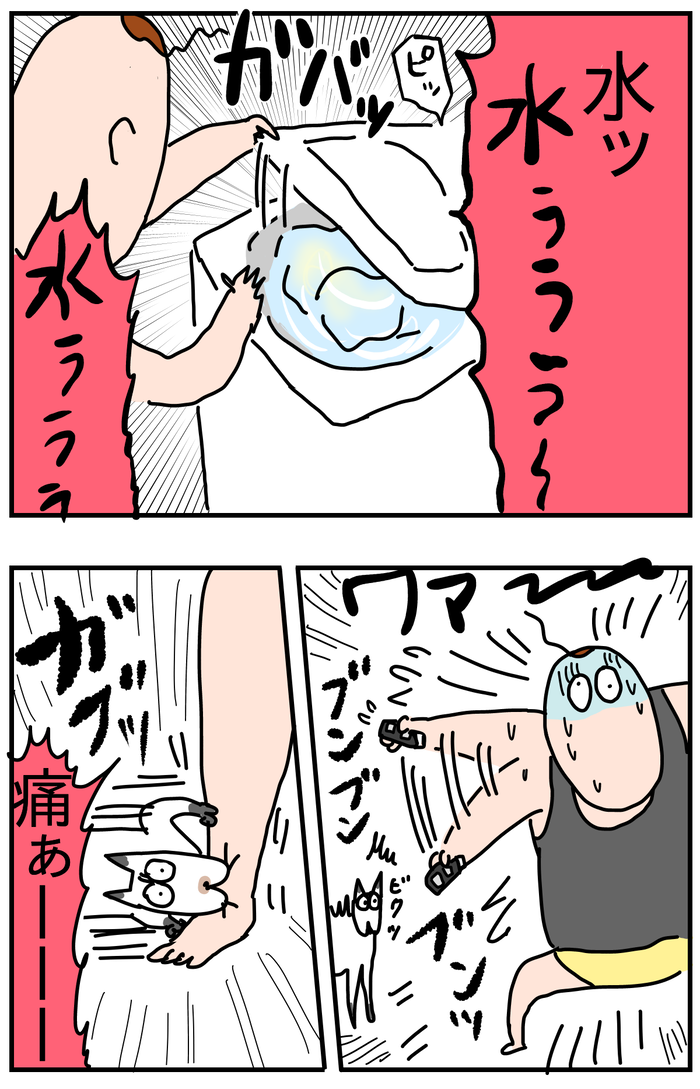 9B8F1BCA-9A7D-40EC-9E20-A2A03355BA86