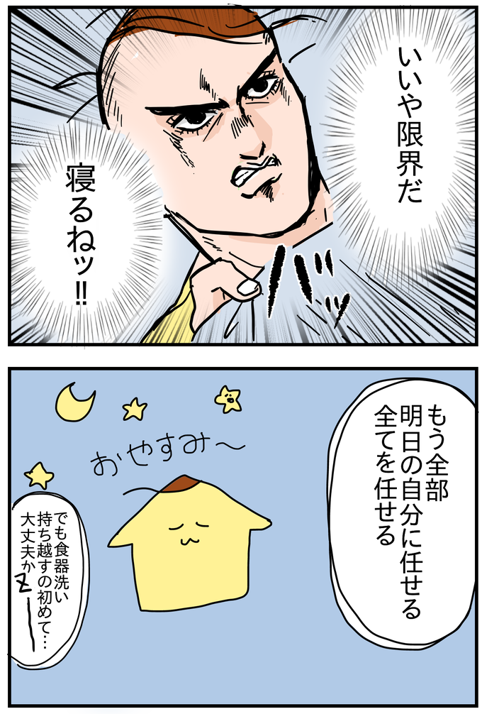 DC418609-6516-4C7E-952C-E20A79A94FBA