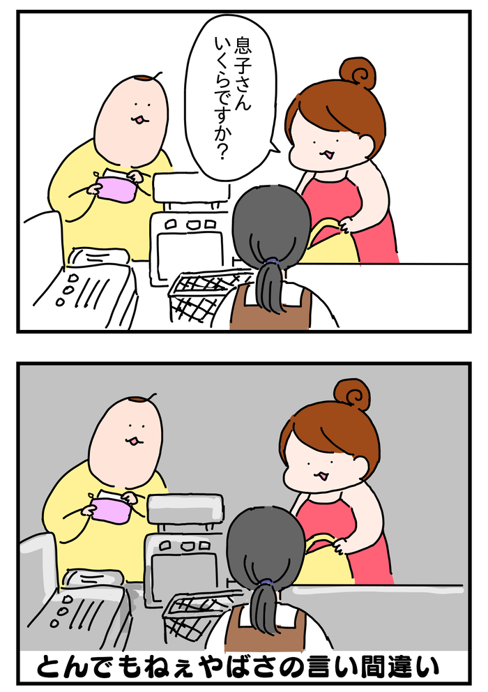 C0FF4F25-D525-45EC-B372-F3D6EE2325D3