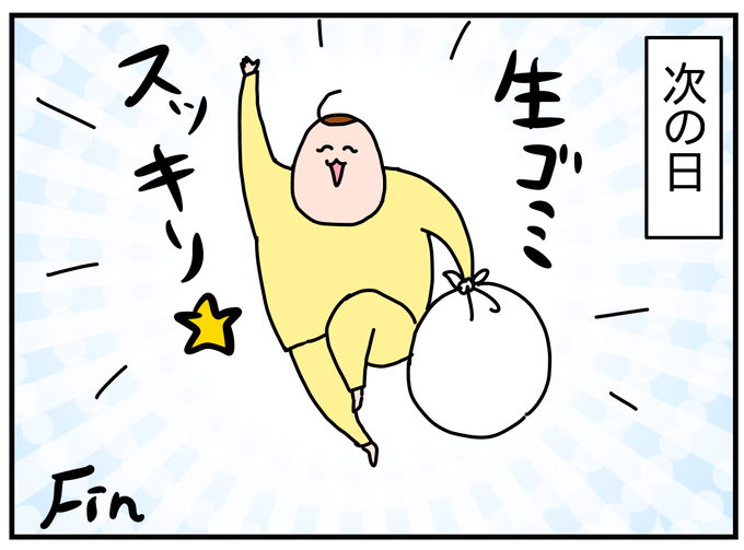 70158A1E-B8D3-4BE3-A64C-D8535A3F5A99