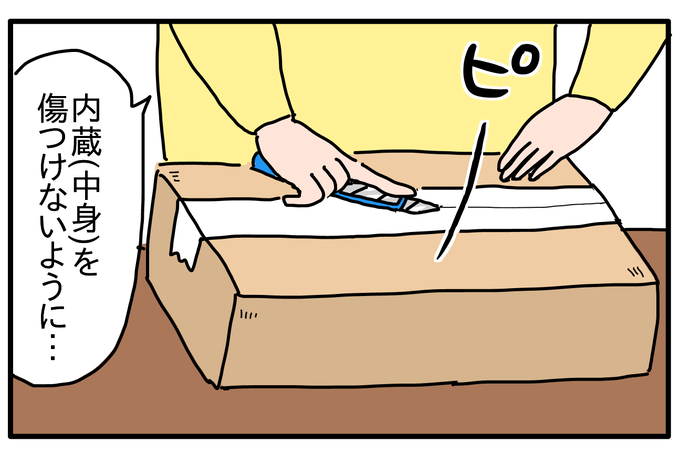 9627860B-1854-4D20-84B2-3CB0FCB79A89