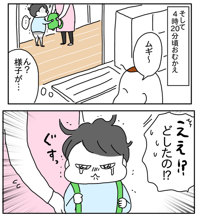 1B3E49FF-A1A4-4001-A692-4AB093E79B05