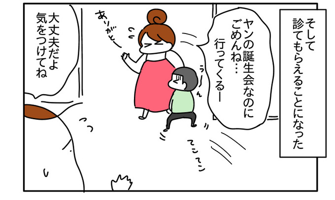 42FCD0B2-39FA-4ABA-BDAB-E3E14E5A7F17