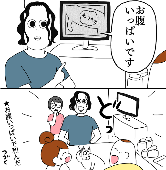 EB250A7D-0C1C-4C1E-A57B-D8163A685937