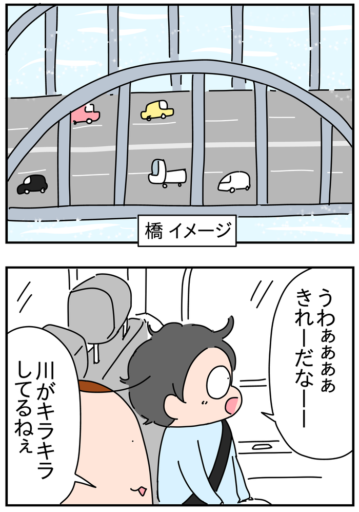 A235C93D-D944-4F24-923D-0F59599F0C35