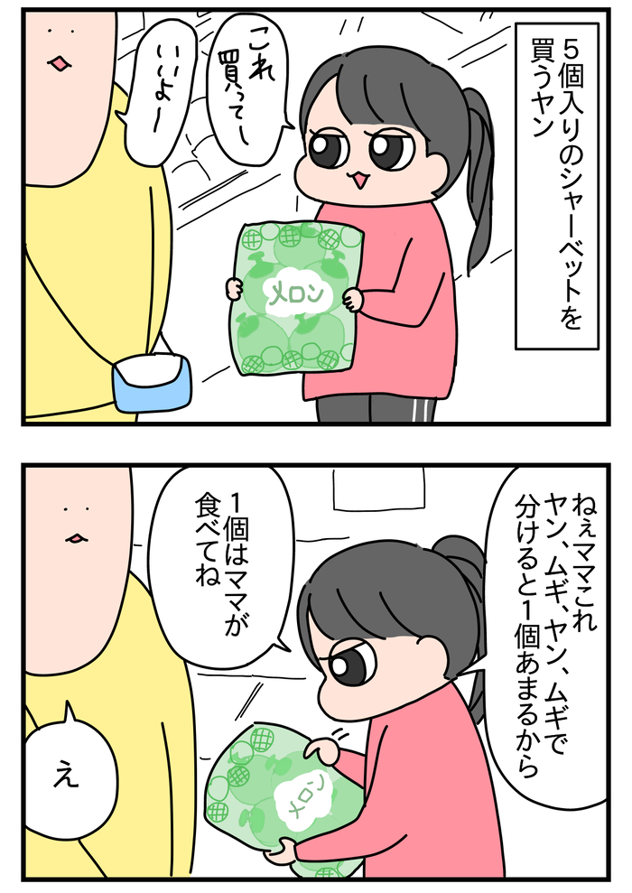 E866BC87-F867-4B5E-B334-4394AFC944CB