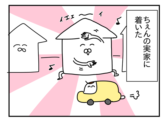CDFA9EFE-E64D-4BDD-A870-2EF6E9D20FB8