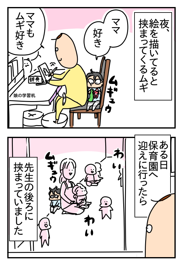 8381702E-7A2F-470A-892A-9AF8415C9E2C