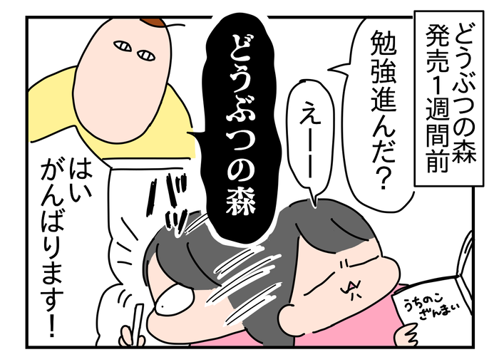 839032BD-0C36-46CA-BE2E-3CA62E7387C5