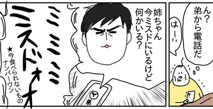 85730F0E-B764-4C45-B649-4300BF402571