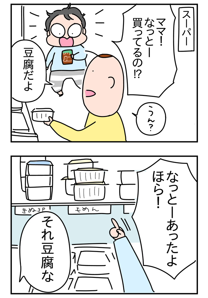5478FA24-19CA-4BFE-8356-D5F611A55F1D