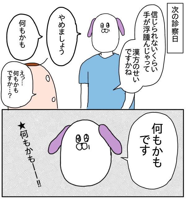 E1CFCDCB-66AA-481F-B9A5-7ED022D99CDC