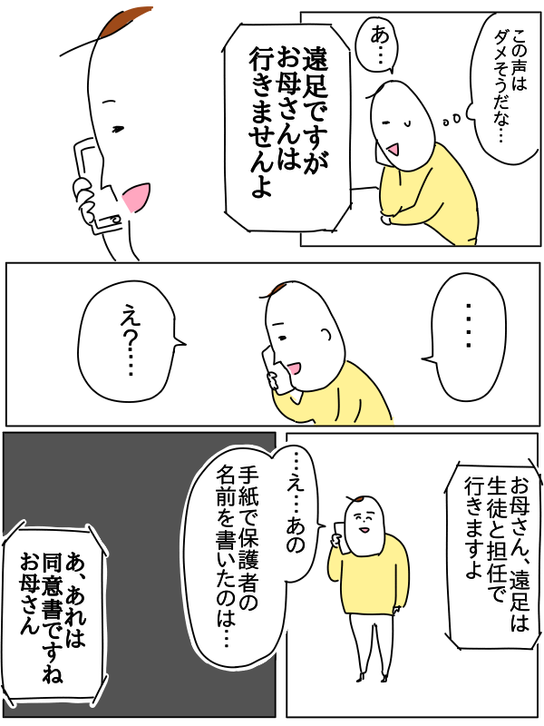 AF98345B-E0ED-4574-A23F-292F62C285BB