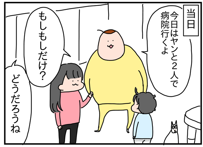 D55F59CA-F8B6-499A-9302-0D3E0F597DB8