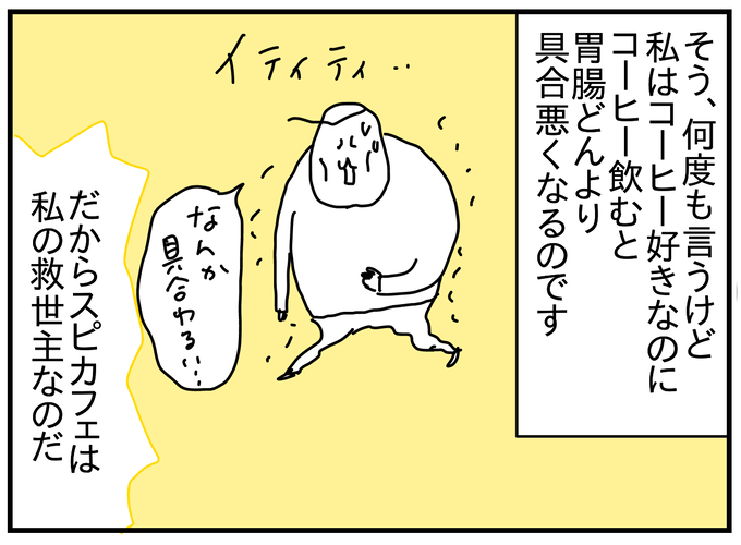 F57A59FB-2E5E-4793-BAC5-5E7836B5EC23