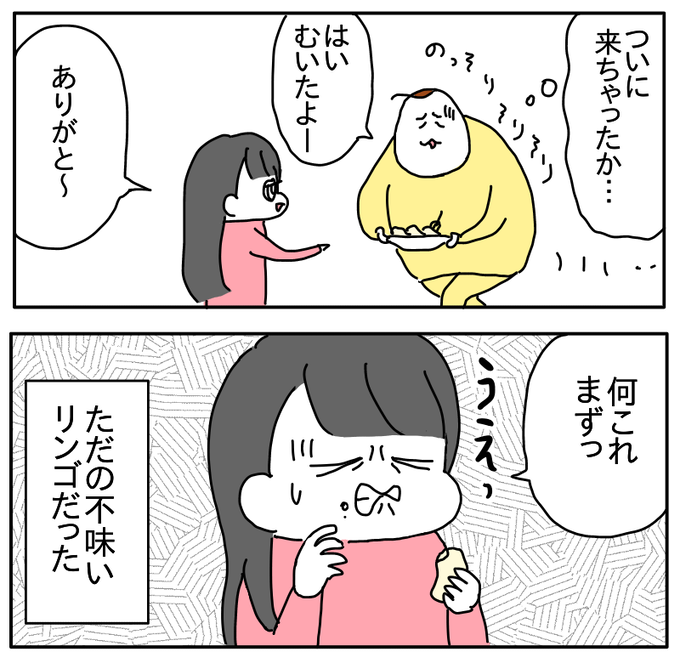 3915598C-6003-4313-9B0A-E258CD58CC8F
