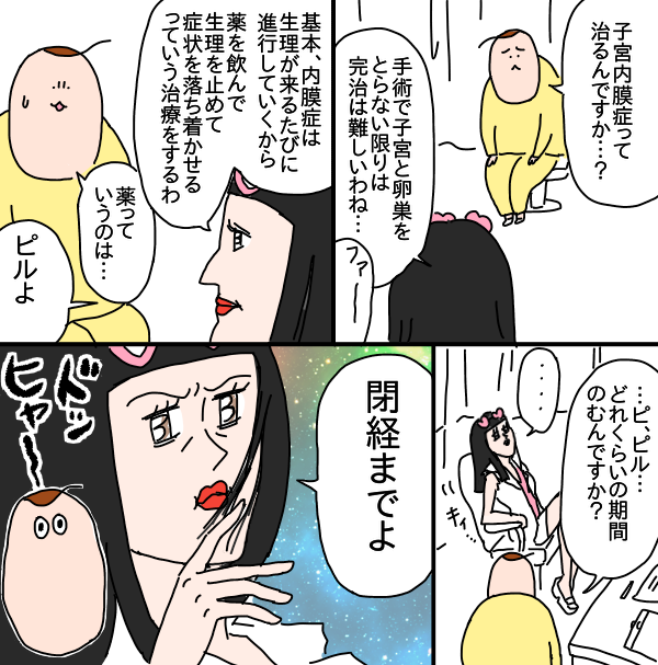 79F91D83-1541-4CF2-8506-17C9D1A2BFE2