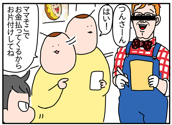 5535BB85-0760-4A0F-8651-5ADEC21E43DD