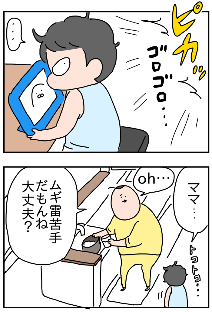 EA6085FA-8FDC-4C57-99F7-E8C1D8B69CA5