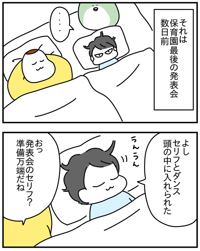 C2E288F3-45D7-4271-BDB9-654D953E19D8