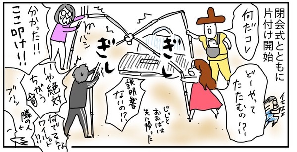 C5BE14A4-9B8C-43B6-8D18-503745433E3C