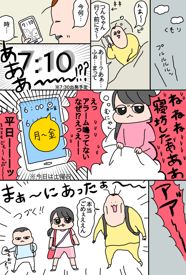 7D8A77EF-F5AD-40B2-AE34-07DDC982929F