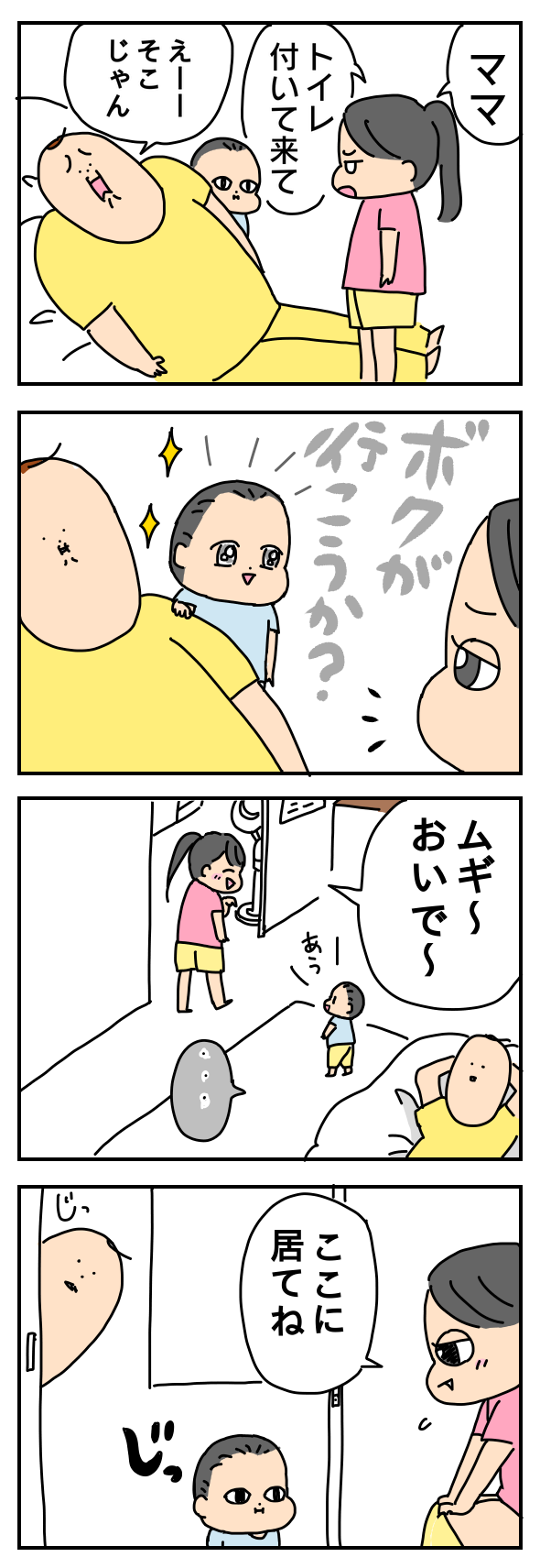 F5E2475E-F7FA-484B-A635-DCA043E25E66
