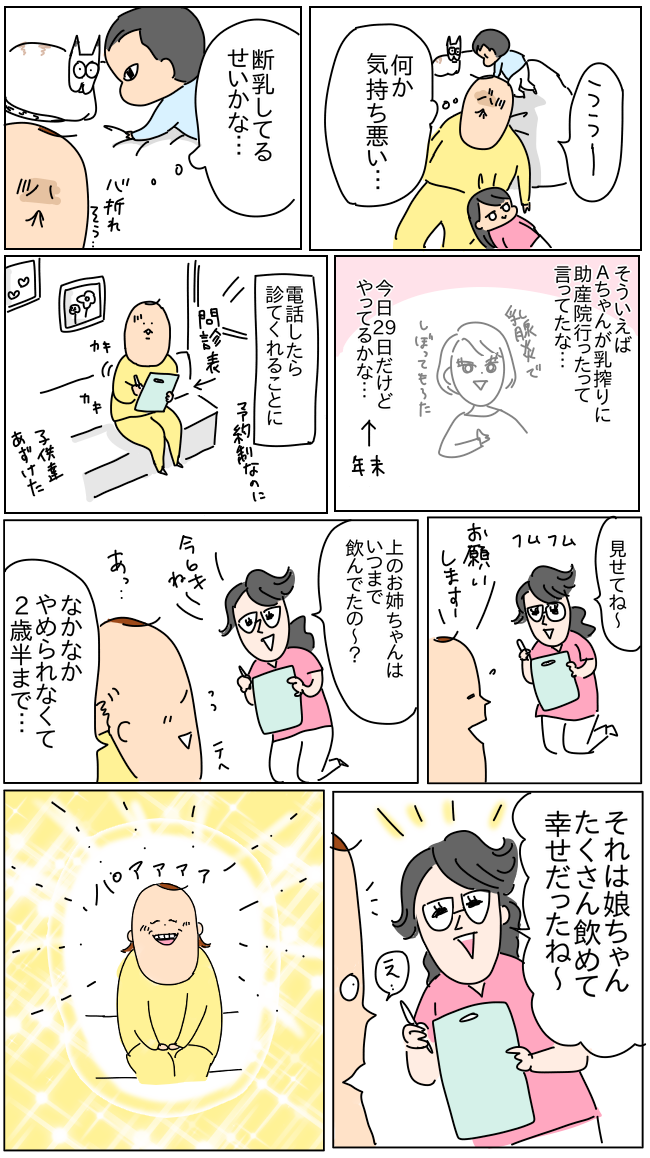 D85DC94F-52DC-4C7D-AEEB-1133E23F8001