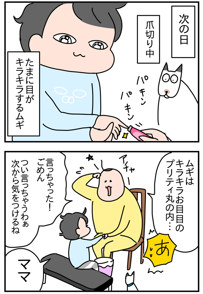 232C4013-6AC3-4881-87BB-5CEC18866B6F