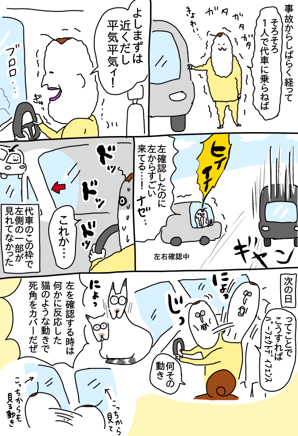 54FAEE30-944F-44A1-9467-6685A1F604A8