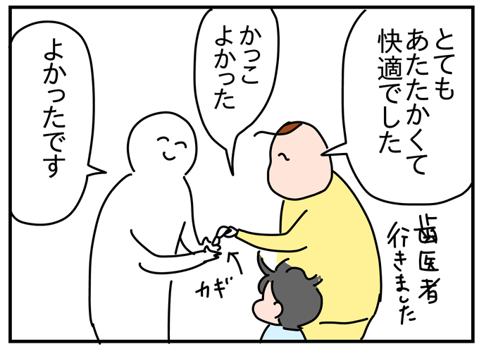 776F57EA-90BA-4BDE-994D-905F3551205B