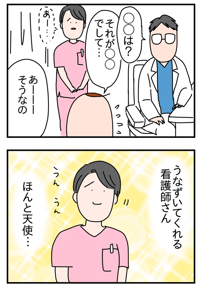141C5D54-8F44-430E-8022-73C7FFF7A5D4