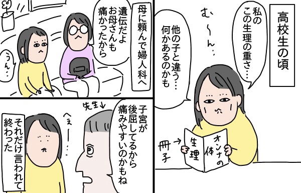 D241C40C-6AC9-4849-89C9-0A7068960076