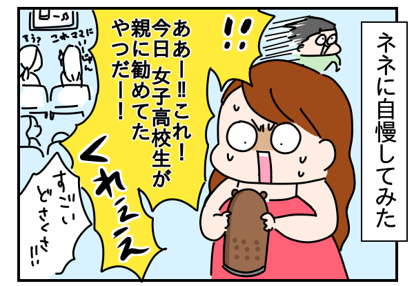 67499224-E8D2-4D2B-A682-BA4A9999C9E1