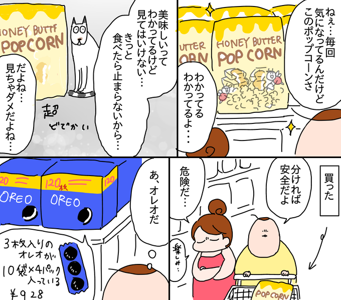 E38149E4-2D8E-41A5-92CB-7051A4126529