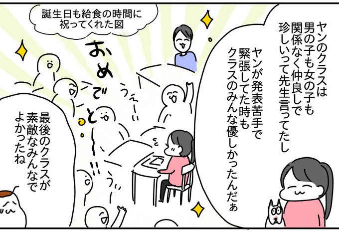 08484024-35D6-46D9-BC96-945CFEAD6BA7