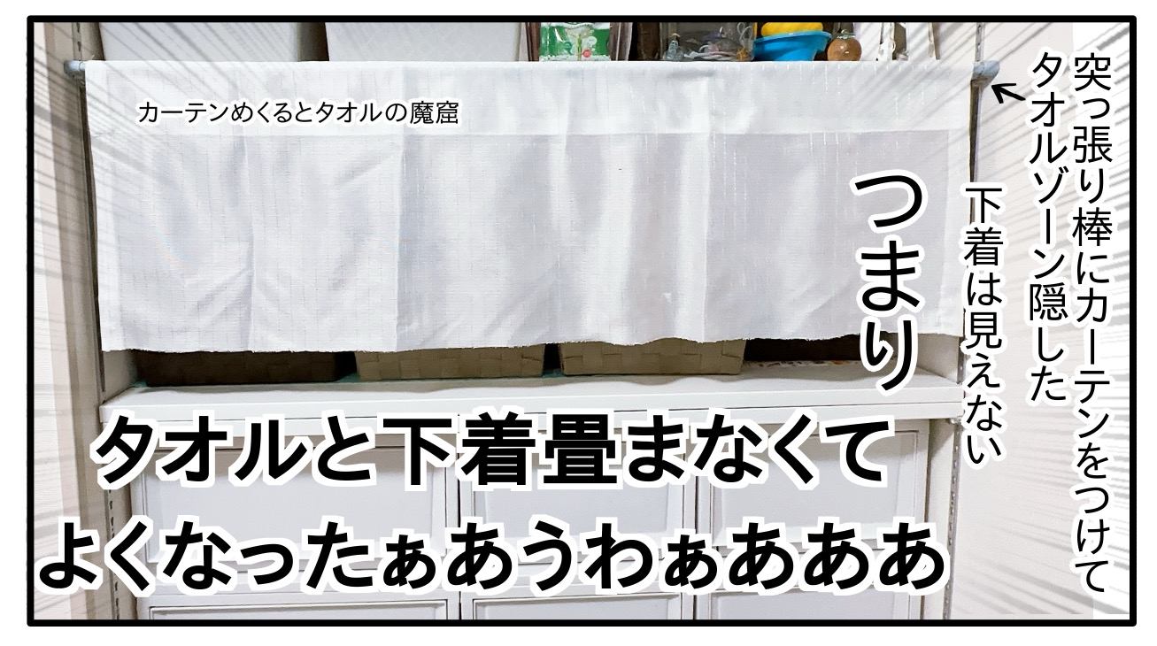 脱魔窟・断捨離レポ⑮−2 : つんの日常ブログ Powered by ライブドアブログ