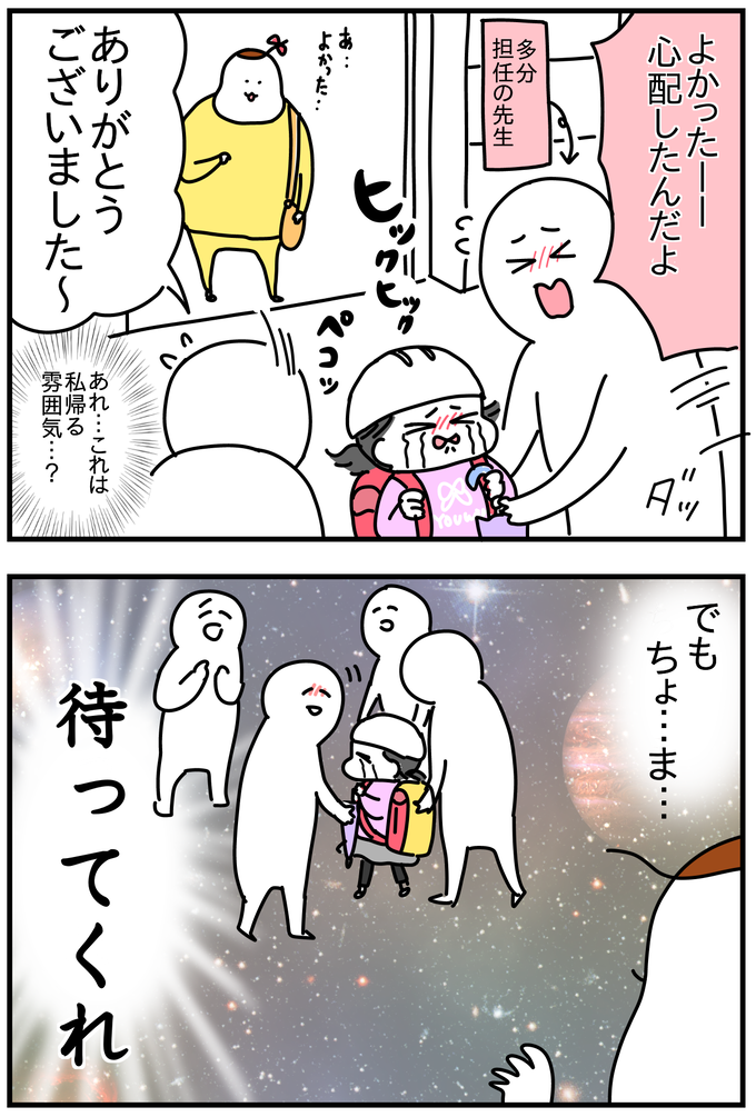 1F629943-68DC-4F5D-BB83-66EA9671C746