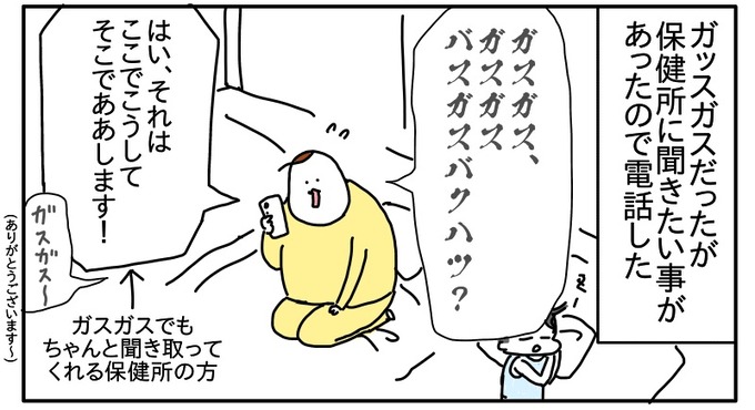 E6C52944-93AF-471B-9A4C-EC3504DC9C38