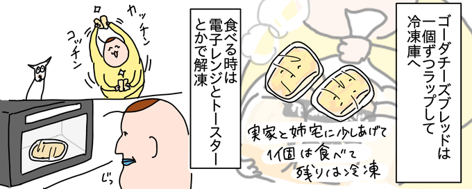 C1112261-8578-482B-BD83-5AA60FF7B7CC