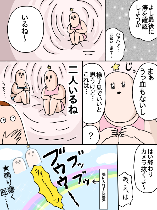 F5DB7712-A4D1-4965-839A-B22D4EC6701C