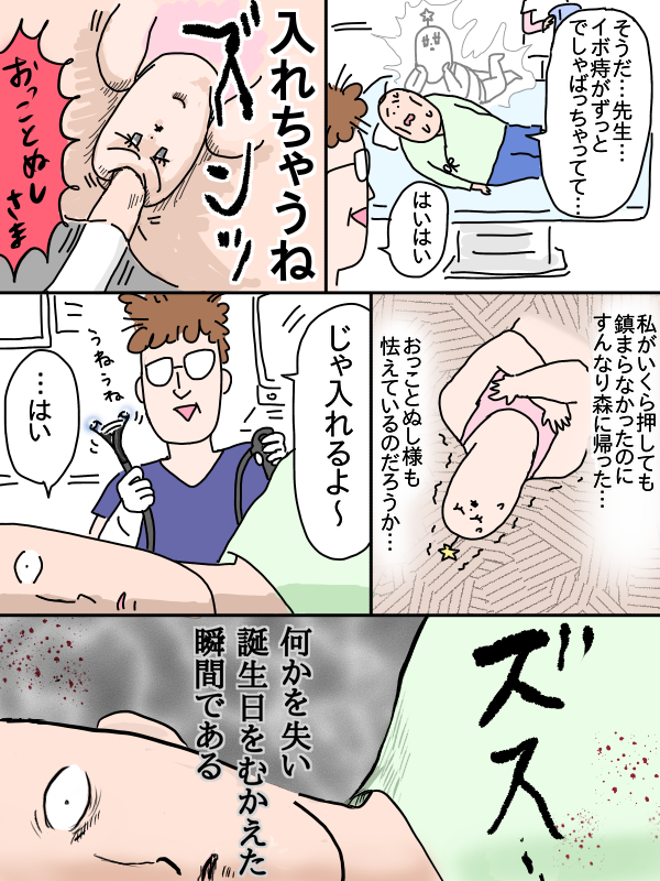 4B3AE80F-24E0-4179-B940-E3DCD21D9761