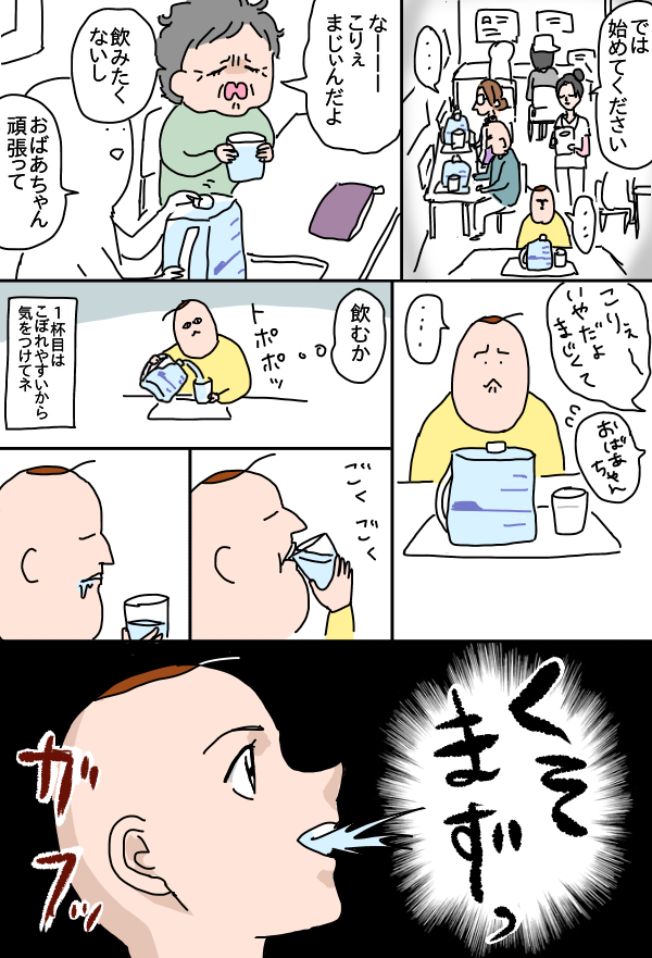 D7E87682-41B8-4FCC-B31E-42683EDB82C0