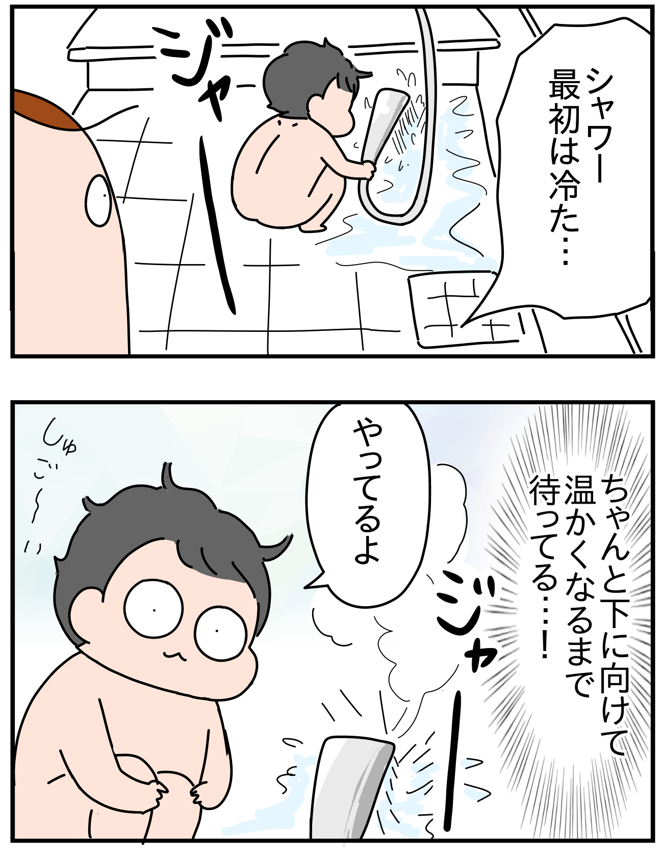 女の子がお尻の穴、洗ってる画像 一人でお尻を洗う方法 : つんの日常ブログ Powered by ライブドアブログ