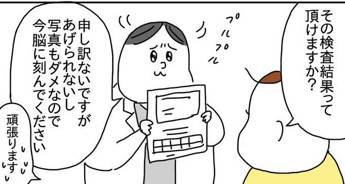 A316850A-6BF9-4AE6-A085-44F6A91CE4D4